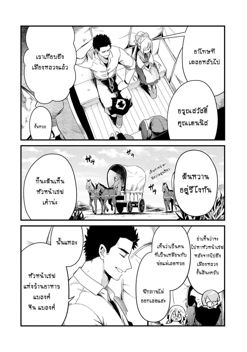 Manga-lc-com อ่านมังงะ อ่านการ์ตูน ออนไลน์ ฟรี Tsuihousha Shokudou e Youkoso! ตอนที่ 1 2 3 4 5 6 7 8 9 10 11 12 13 14 ฟรี ไม่มีโฆษณา Manga-lc - อ่าน มังงะ อ่าน การ์ตูน ออนไลน์ อ่านมังงะ ฟรี