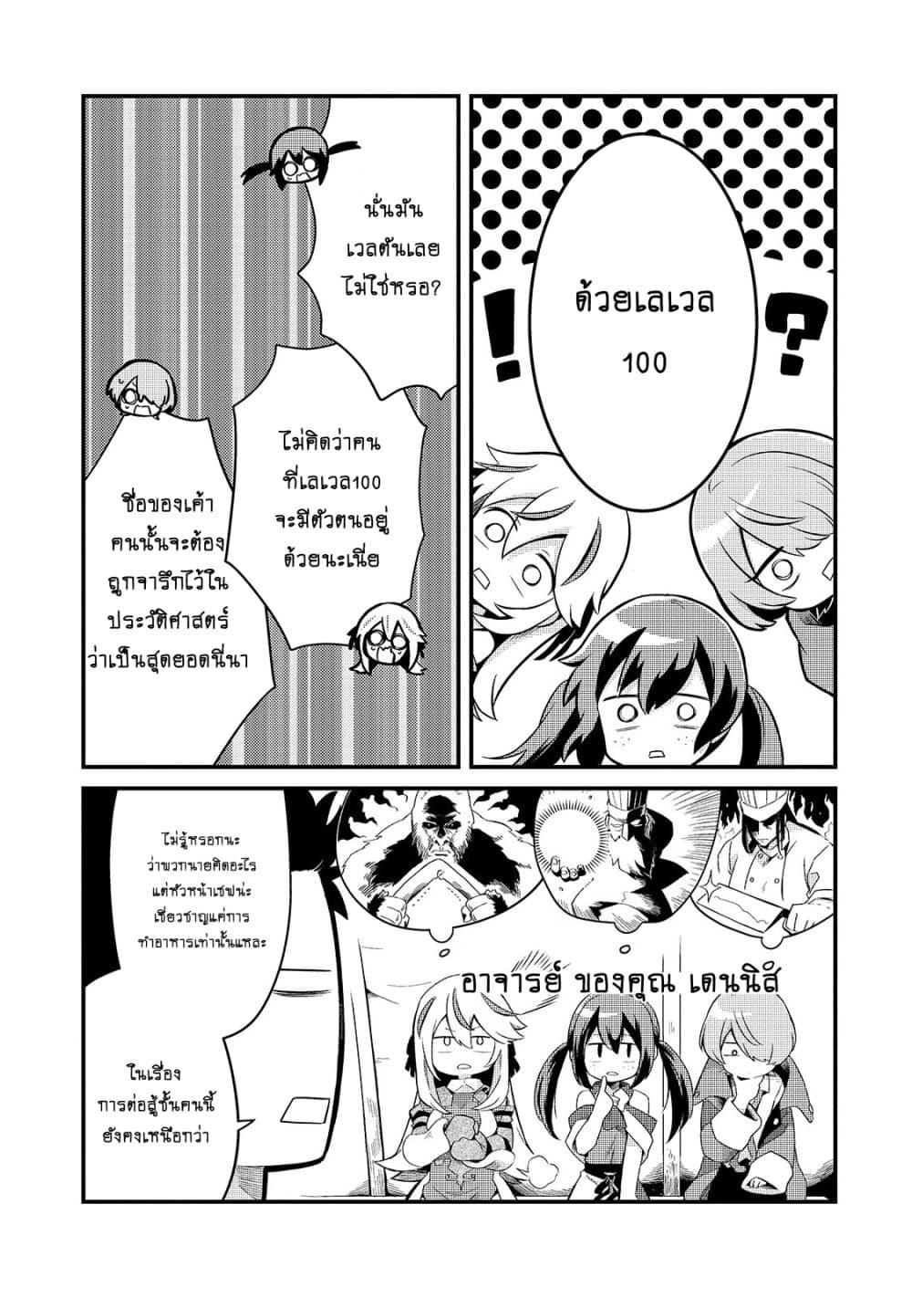 Manga-lc-com อ่านมังงะ อ่านการ์ตูน ออนไลน์ ฟรี Tsuihousha Shokudou e Youkoso! ตอนที่ 1 2 3 4 5 6 7 8 9 10 11 12 13 14 ฟรี ไม่มีโฆษณา Manga-lc - อ่าน มังงะ อ่าน การ์ตูน ออนไลน์ อ่านมังงะ ฟรี