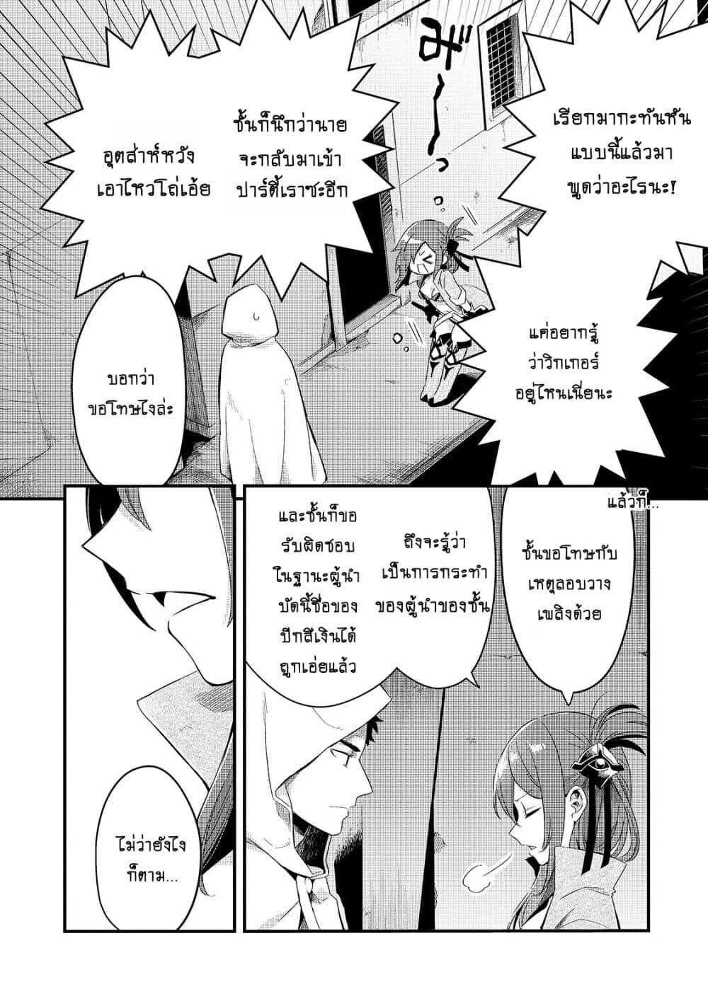 Manga-lc-com อ่านมังงะ อ่านการ์ตูน ออนไลน์ ฟรี Tsuihousha Shokudou e Youkoso! ตอนที่ 1 2 3 4 5 6 7 8 9 10 11 12 13 14 ฟรี ไม่มีโฆษณา Manga-lc - อ่าน มังงะ อ่าน การ์ตูน ออนไลน์ อ่านมังงะ ฟรี
