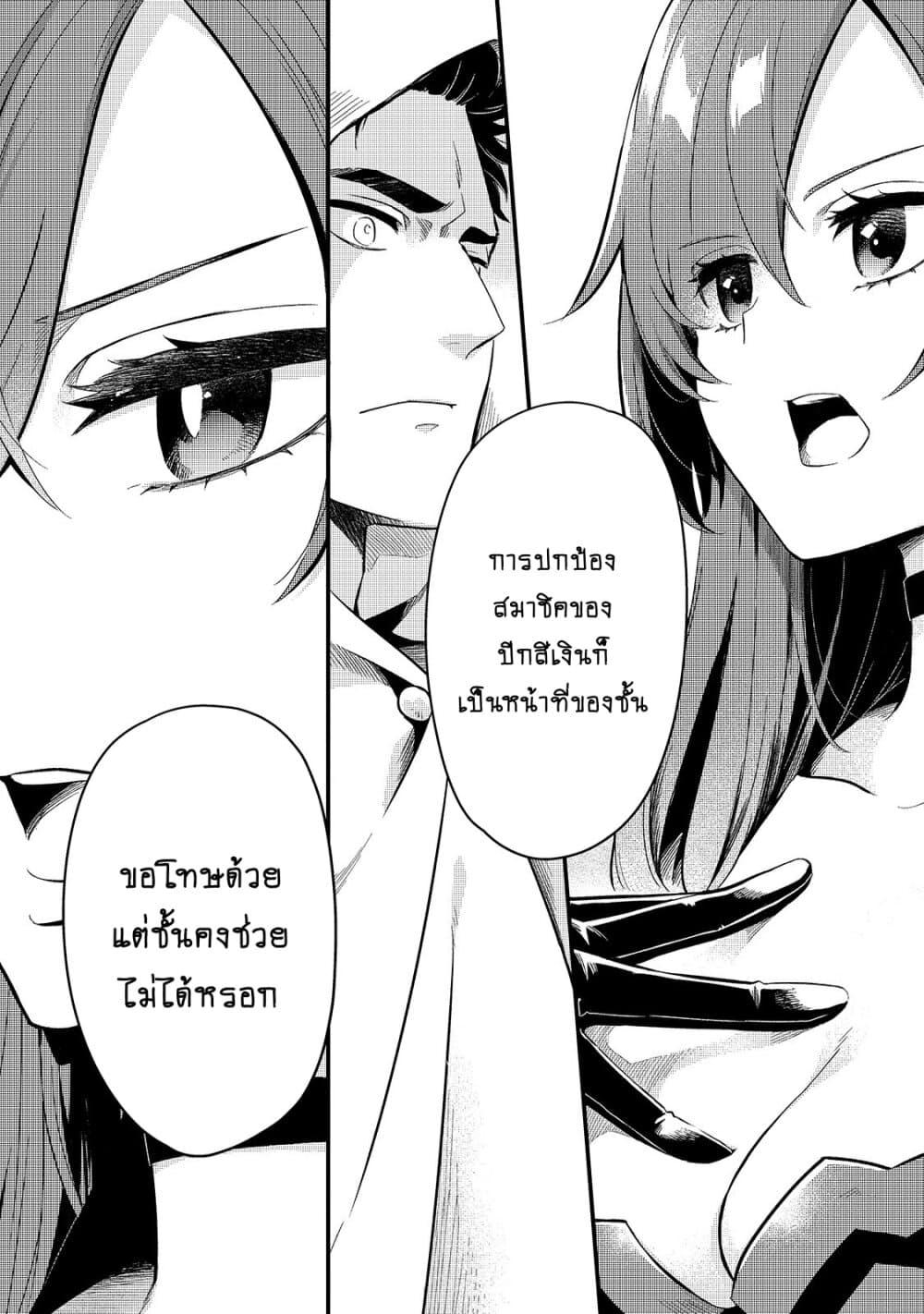 Manga-lc-com อ่านมังงะ อ่านการ์ตูน ออนไลน์ ฟรี Tsuihousha Shokudou e Youkoso! ตอนที่ 1 2 3 4 5 6 7 8 9 10 11 12 13 14 ฟรี ไม่มีโฆษณา Manga-lc - อ่าน มังงะ อ่าน การ์ตูน ออนไลน์ อ่านมังงะ ฟรี