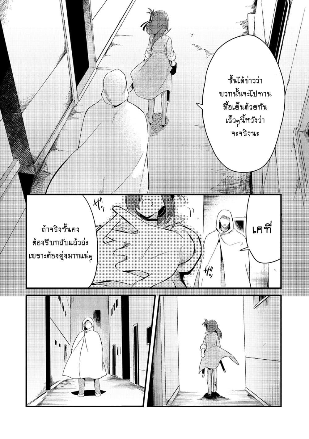 Manga-lc-com อ่านมังงะ อ่านการ์ตูน ออนไลน์ ฟรี Tsuihousha Shokudou e Youkoso! ตอนที่ 1 2 3 4 5 6 7 8 9 10 11 12 13 14 ฟรี ไม่มีโฆษณา Manga-lc - อ่าน มังงะ อ่าน การ์ตูน ออนไลน์ อ่านมังงะ ฟรี