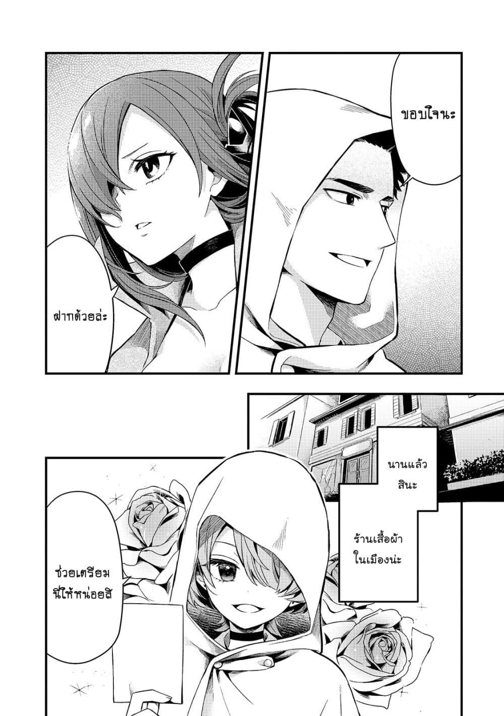 Manga-lc-com อ่านมังงะ อ่านการ์ตูน ออนไลน์ ฟรี Tsuihousha Shokudou e Youkoso! ตอนที่ 1 2 3 4 5 6 7 8 9 10 11 12 13 14 ฟรี ไม่มีโฆษณา Manga-lc - อ่าน มังงะ อ่าน การ์ตูน ออนไลน์ อ่านมังงะ ฟรี