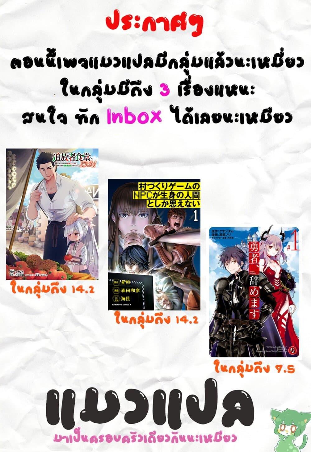 Manga-lc-com อ่านมังงะ อ่านการ์ตูน ออนไลน์ ฟรี Tsuihousha Shokudou e Youkoso! ตอนที่ 1 2 3 4 5 6 7 8 9 10 11 12 13 14 ฟรี ไม่มีโฆษณา Manga-lc - อ่าน มังงะ อ่าน การ์ตูน ออนไลน์ อ่านมังงะ ฟรี