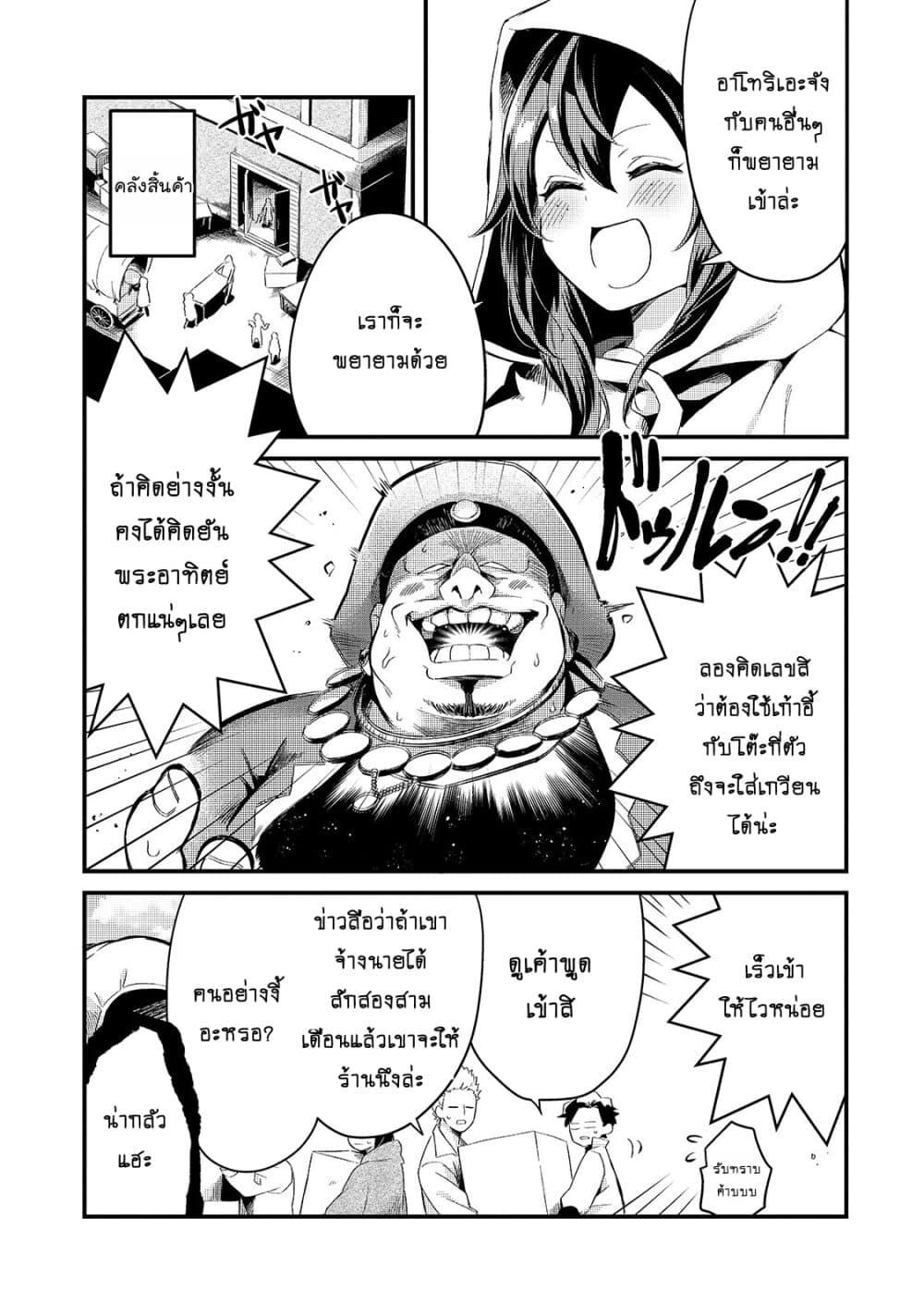 Manga-lc-com อ่านมังงะ อ่านการ์ตูน ออนไลน์ ฟรี Tsuihousha Shokudou e Youkoso! ตอนที่ 1 2 3 4 5 6 7 8 9 10 11 12 13 14 ฟรี ไม่มีโฆษณา Manga-lc - อ่าน มังงะ อ่าน การ์ตูน ออนไลน์ อ่านมังงะ ฟรี