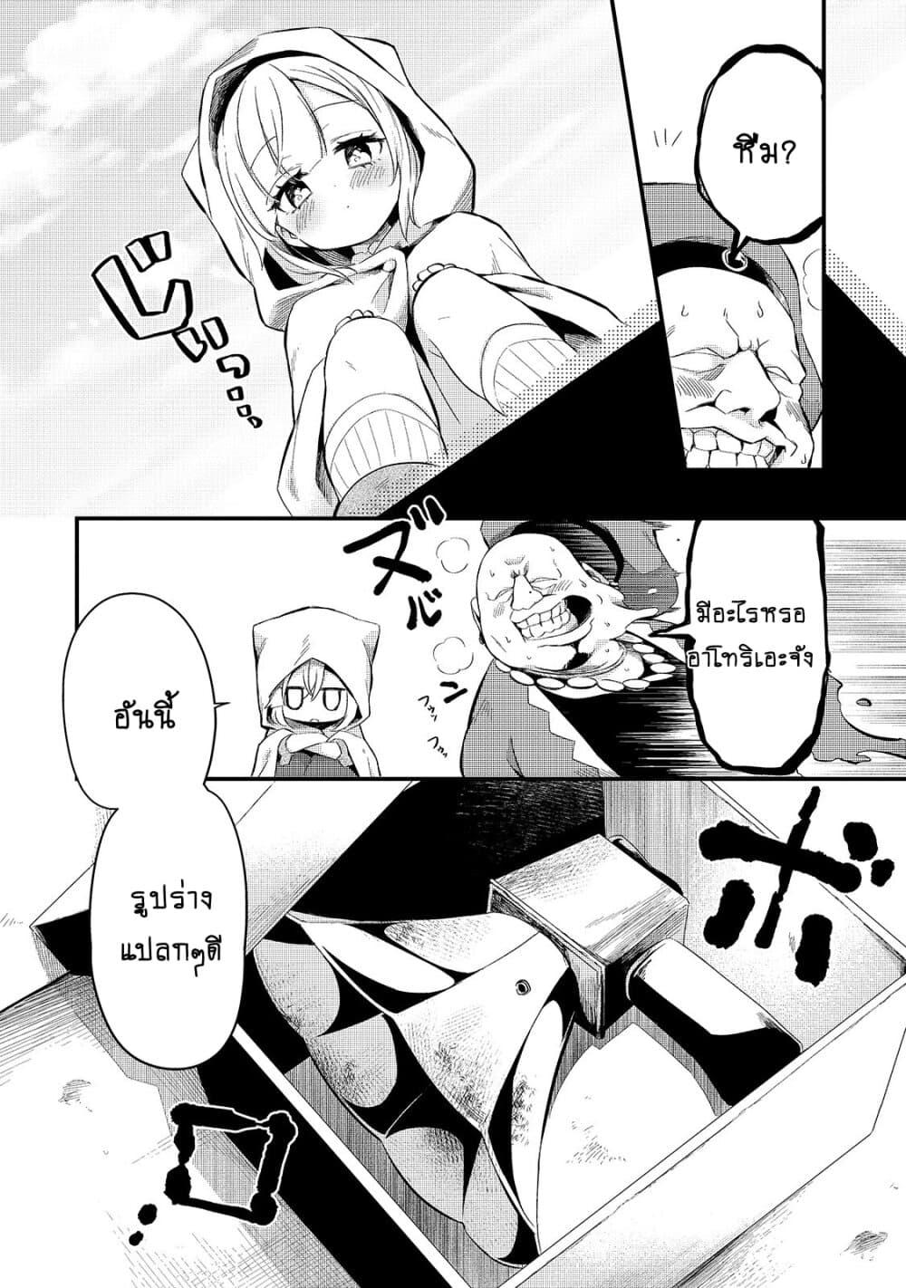 Manga-lc-com อ่านมังงะ อ่านการ์ตูน ออนไลน์ ฟรี Tsuihousha Shokudou e Youkoso! ตอนที่ 1 2 3 4 5 6 7 8 9 10 11 12 13 14 ฟรี ไม่มีโฆษณา Manga-lc - อ่าน มังงะ อ่าน การ์ตูน ออนไลน์ อ่านมังงะ ฟรี