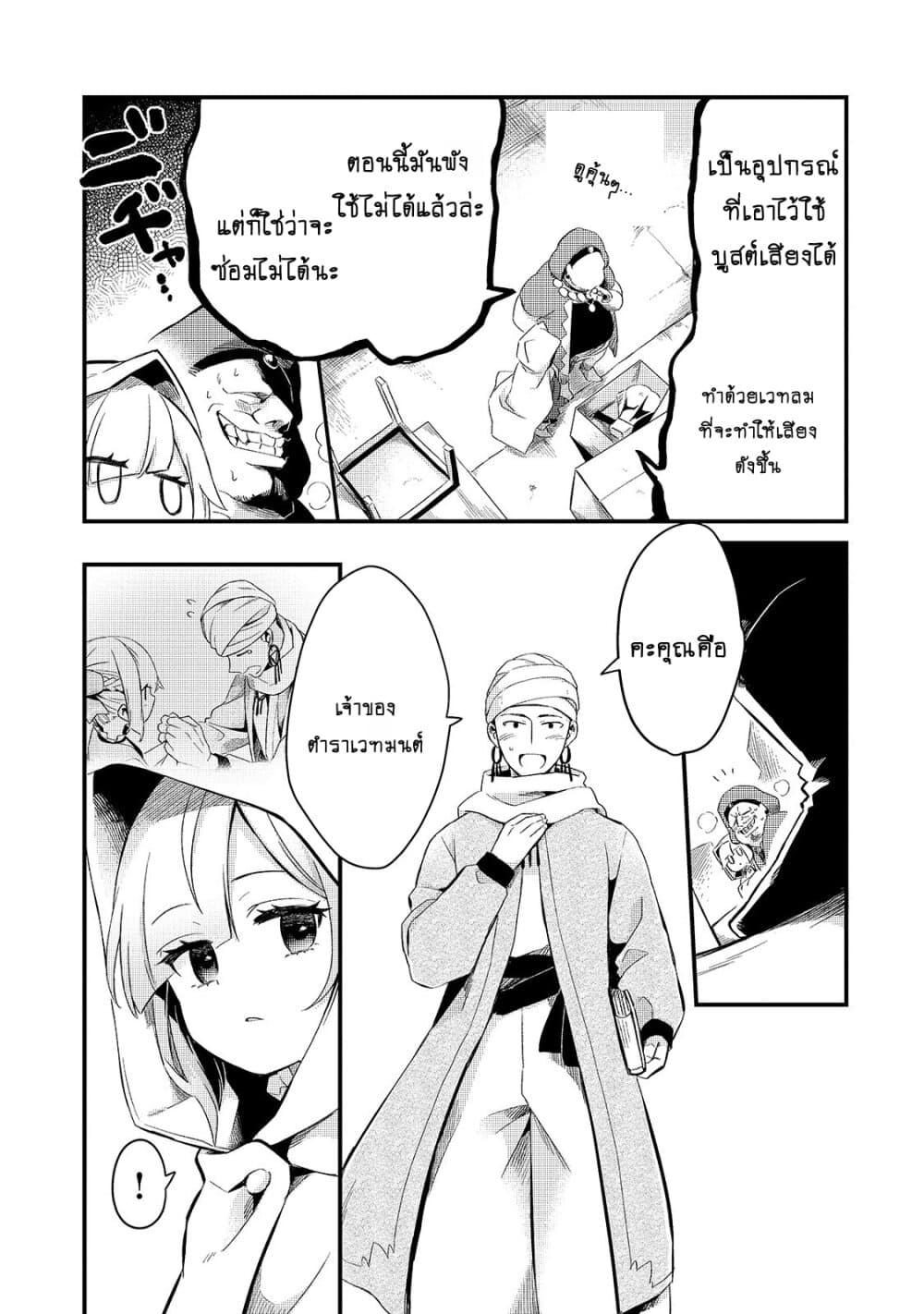 Manga-lc-com อ่านมังงะ อ่านการ์ตูน ออนไลน์ ฟรี Tsuihousha Shokudou e Youkoso! ตอนที่ 1 2 3 4 5 6 7 8 9 10 11 12 13 14 ฟรี ไม่มีโฆษณา Manga-lc - อ่าน มังงะ อ่าน การ์ตูน ออนไลน์ อ่านมังงะ ฟรี