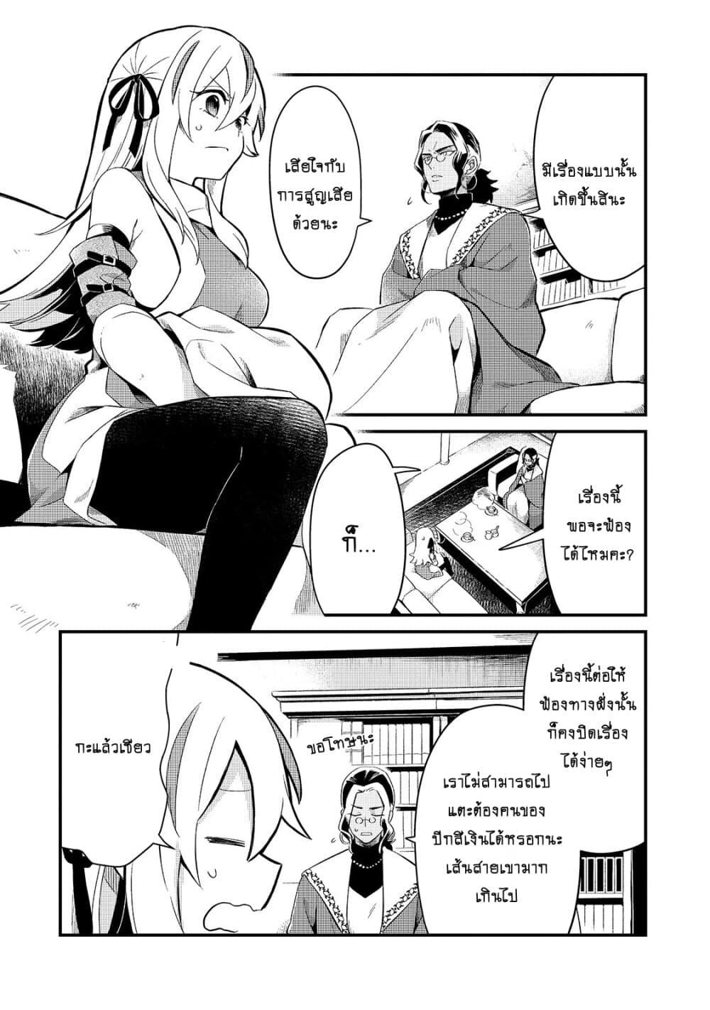 Manga-lc-com อ่านมังงะ อ่านการ์ตูน ออนไลน์ ฟรี Tsuihousha Shokudou e Youkoso! ตอนที่ 1 2 3 4 5 6 7 8 9 10 11 12 13 14 ฟรี ไม่มีโฆษณา Manga-lc - อ่าน มังงะ อ่าน การ์ตูน ออนไลน์ อ่านมังงะ ฟรี