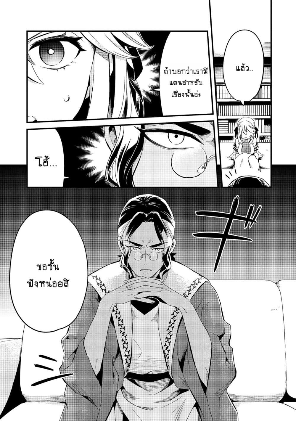 Manga-lc-com อ่านมังงะ อ่านการ์ตูน ออนไลน์ ฟรี Tsuihousha Shokudou e Youkoso! ตอนที่ 1 2 3 4 5 6 7 8 9 10 11 12 13 14 ฟรี ไม่มีโฆษณา Manga-lc - อ่าน มังงะ อ่าน การ์ตูน ออนไลน์ อ่านมังงะ ฟรี