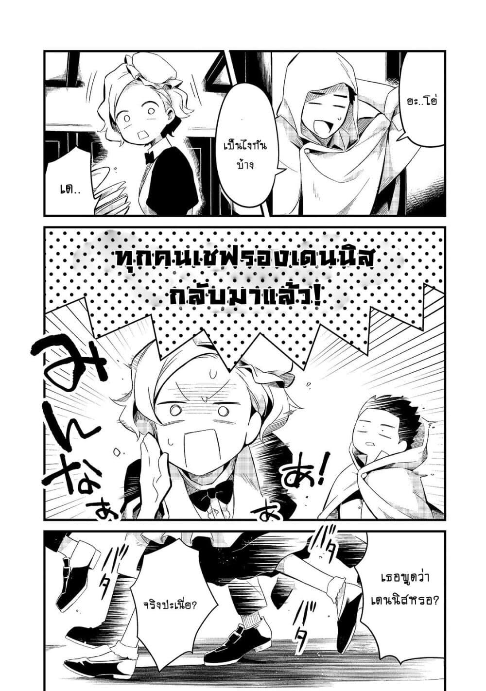Manga-lc-com อ่านมังงะ อ่านการ์ตูน ออนไลน์ ฟรี Tsuihousha Shokudou e Youkoso! ตอนที่ 1 2 3 4 5 6 7 8 9 10 11 12 13 14 ฟรี ไม่มีโฆษณา Manga-lc - อ่าน มังงะ อ่าน การ์ตูน ออนไลน์ อ่านมังงะ ฟรี
