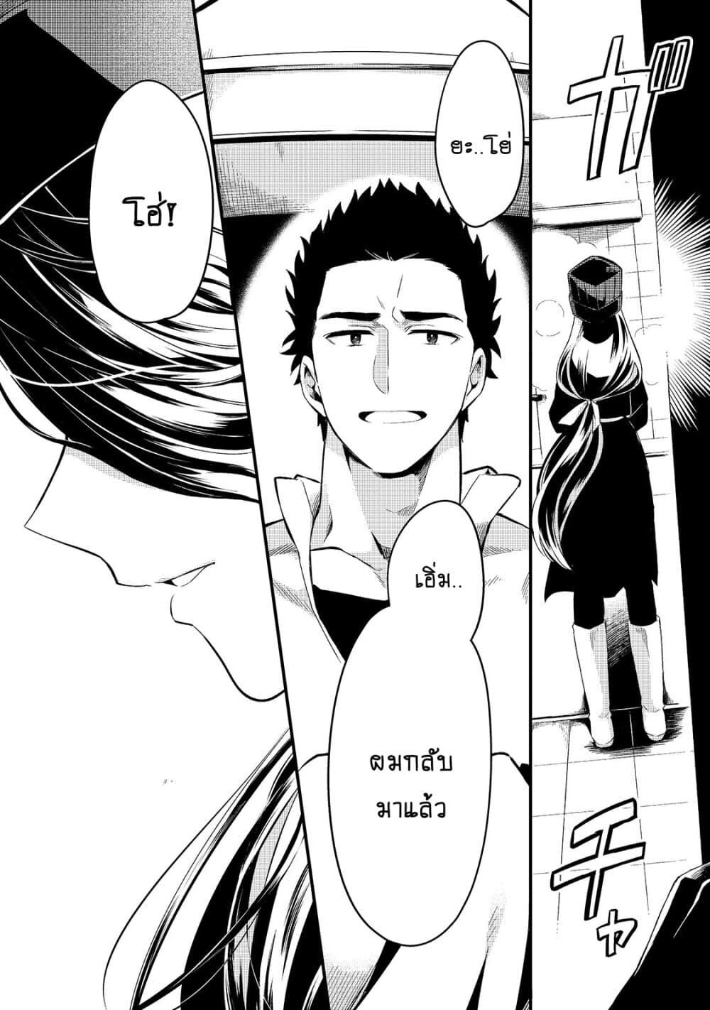 Manga-lc-com อ่านมังงะ อ่านการ์ตูน ออนไลน์ ฟรี Tsuihousha Shokudou e Youkoso! ตอนที่ 1 2 3 4 5 6 7 8 9 10 11 12 13 14 ฟรี ไม่มีโฆษณา Manga-lc - อ่าน มังงะ อ่าน การ์ตูน ออนไลน์ อ่านมังงะ ฟรี