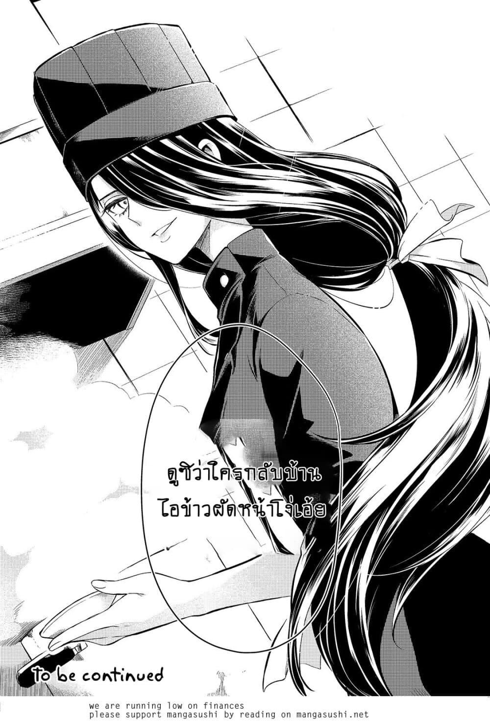 Manga-lc-com อ่านมังงะ อ่านการ์ตูน ออนไลน์ ฟรี Tsuihousha Shokudou e Youkoso! ตอนที่ 1 2 3 4 5 6 7 8 9 10 11 12 13 14 ฟรี ไม่มีโฆษณา Manga-lc - อ่าน มังงะ อ่าน การ์ตูน ออนไลน์ อ่านมังงะ ฟรี
