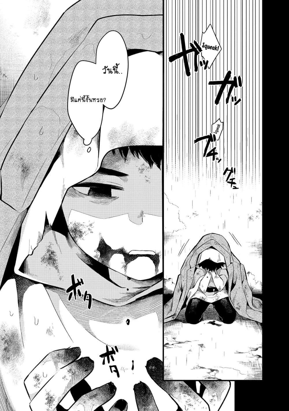 Manga-lc-com อ่านมังงะ อ่านการ์ตูน ออนไลน์ ฟรี Tsuihousha Shokudou e Youkoso! ตอนที่ 1 2 3 4 5 6 7 8 9 10 11 12 13 14 ฟรี ไม่มีโฆษณา Manga-lc - อ่าน มังงะ อ่าน การ์ตูน ออนไลน์ อ่านมังงะ ฟรี