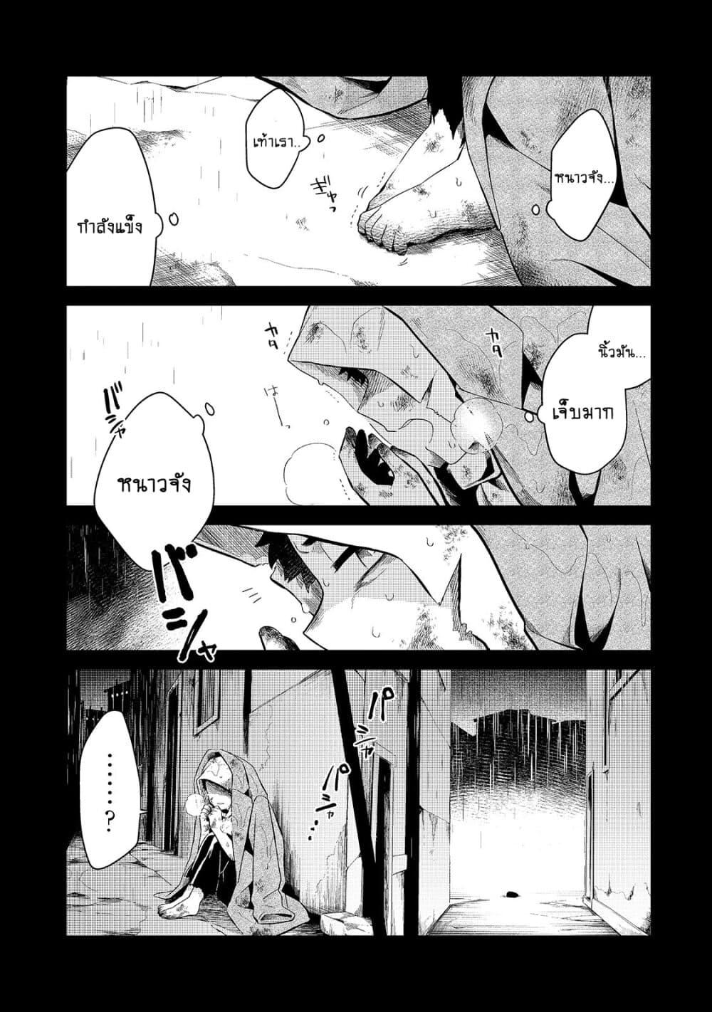 Manga-lc-com อ่านมังงะ อ่านการ์ตูน ออนไลน์ ฟรี Tsuihousha Shokudou e Youkoso! ตอนที่ 1 2 3 4 5 6 7 8 9 10 11 12 13 14 ฟรี ไม่มีโฆษณา Manga-lc - อ่าน มังงะ อ่าน การ์ตูน ออนไลน์ อ่านมังงะ ฟรี