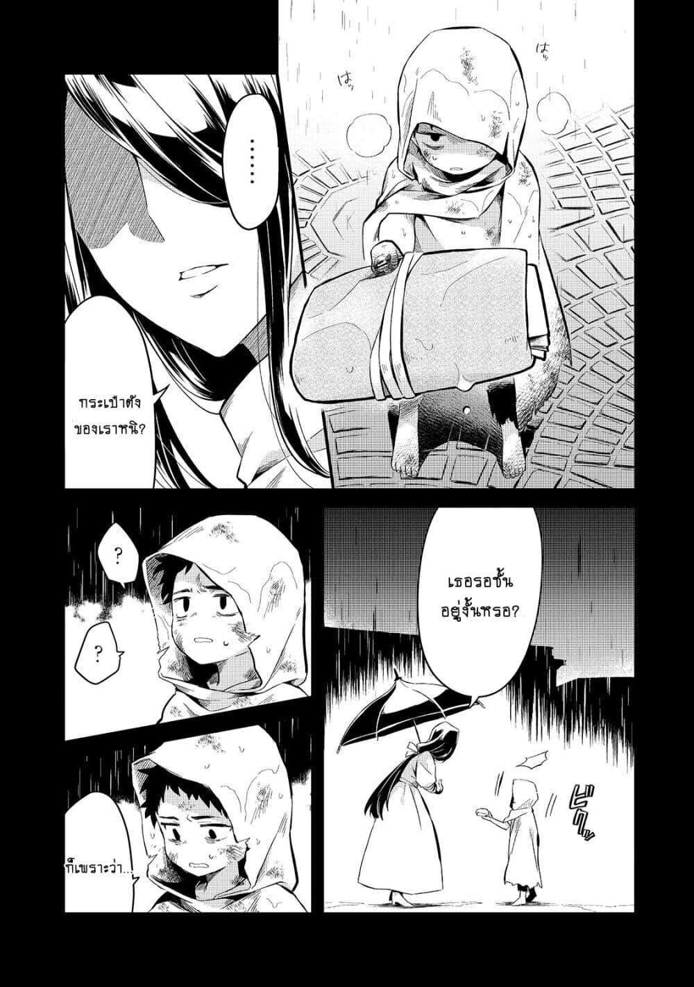 Manga-lc-com อ่านมังงะ อ่านการ์ตูน ออนไลน์ ฟรี Tsuihousha Shokudou e Youkoso! ตอนที่ 1 2 3 4 5 6 7 8 9 10 11 12 13 14 ฟรี ไม่มีโฆษณา Manga-lc - อ่าน มังงะ อ่าน การ์ตูน ออนไลน์ อ่านมังงะ ฟรี