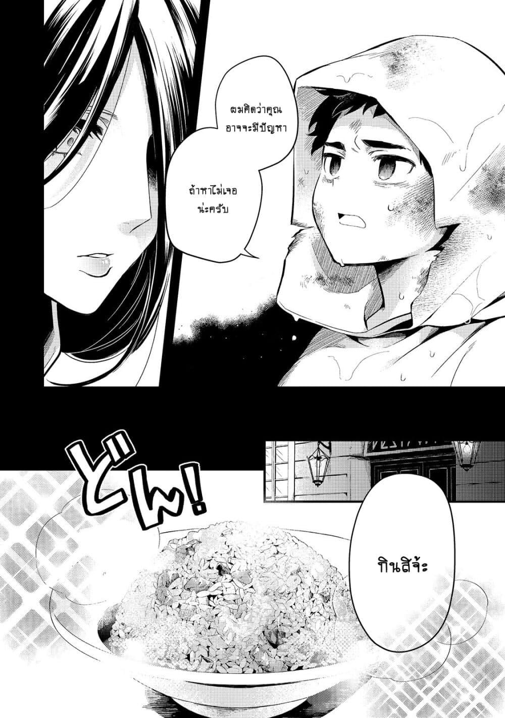 Manga-lc-com อ่านมังงะ อ่านการ์ตูน ออนไลน์ ฟรี Tsuihousha Shokudou e Youkoso! ตอนที่ 1 2 3 4 5 6 7 8 9 10 11 12 13 14 ฟรี ไม่มีโฆษณา Manga-lc - อ่าน มังงะ อ่าน การ์ตูน ออนไลน์ อ่านมังงะ ฟรี