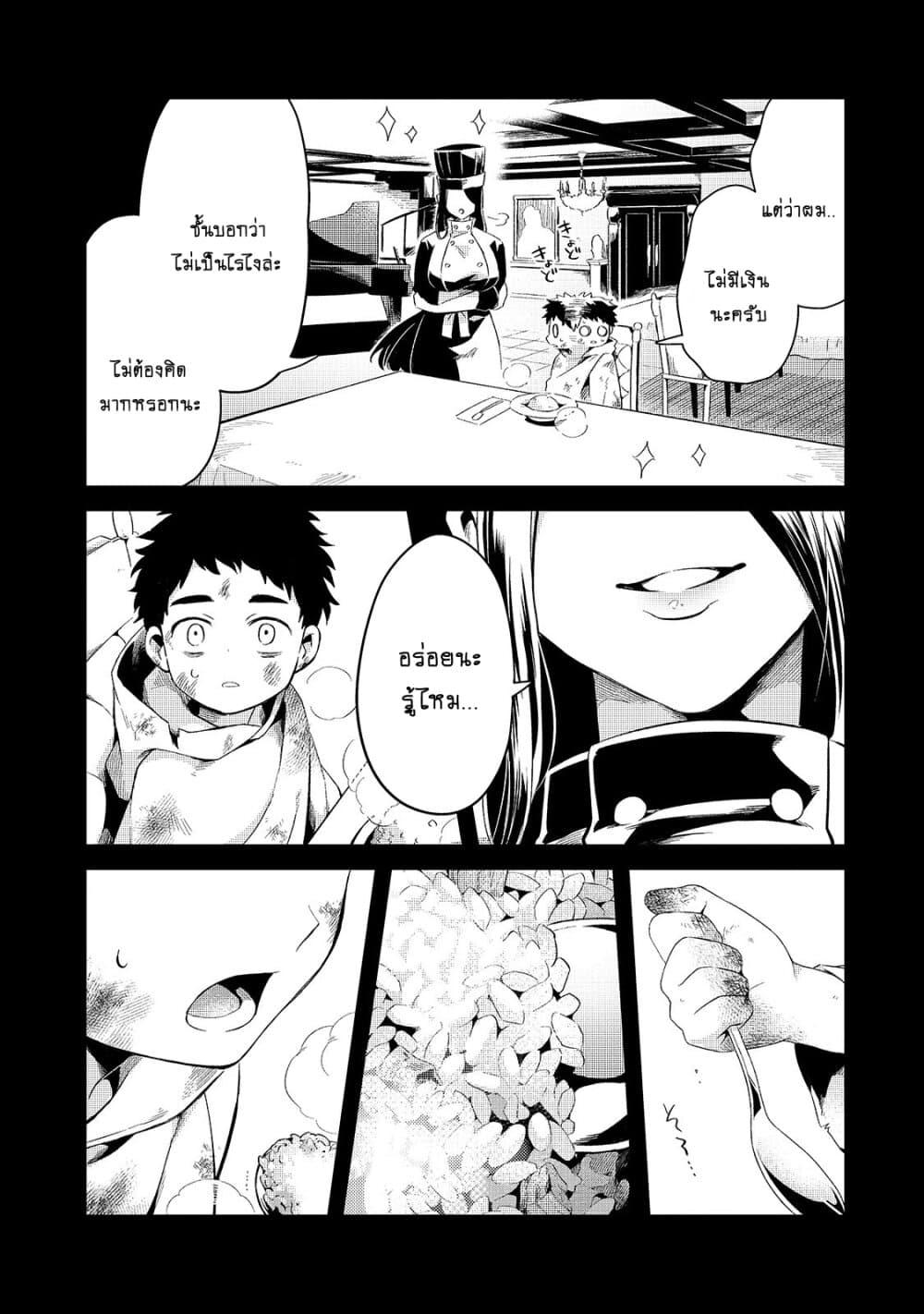 Manga-lc-com อ่านมังงะ อ่านการ์ตูน ออนไลน์ ฟรี Tsuihousha Shokudou e Youkoso! ตอนที่ 1 2 3 4 5 6 7 8 9 10 11 12 13 14 ฟรี ไม่มีโฆษณา Manga-lc - อ่าน มังงะ อ่าน การ์ตูน ออนไลน์ อ่านมังงะ ฟรี