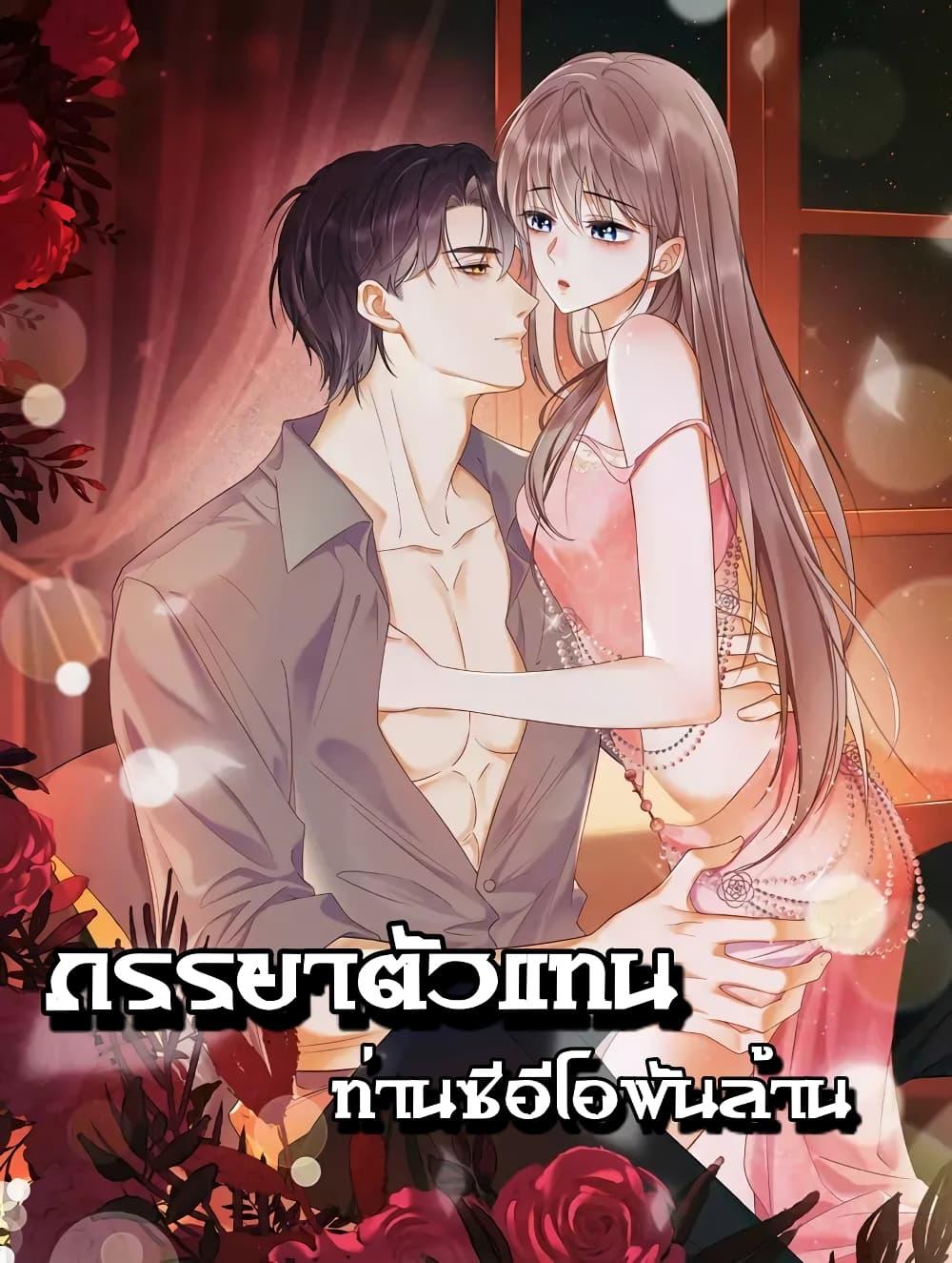 Manga-lc-com อ่านมังงะ อ่านการ์ตูน ออนไลน์ ฟรี BillionaireCEO ตอนที่ 1 2 3 4 5 6 7 8 9 10 11 12 13 14 ฟรี ไม่มีโฆษณา Manga-lc - อ่าน มังงะ อ่าน การ์ตูน ออนไลน์ อ่านมังงะ ฟรี