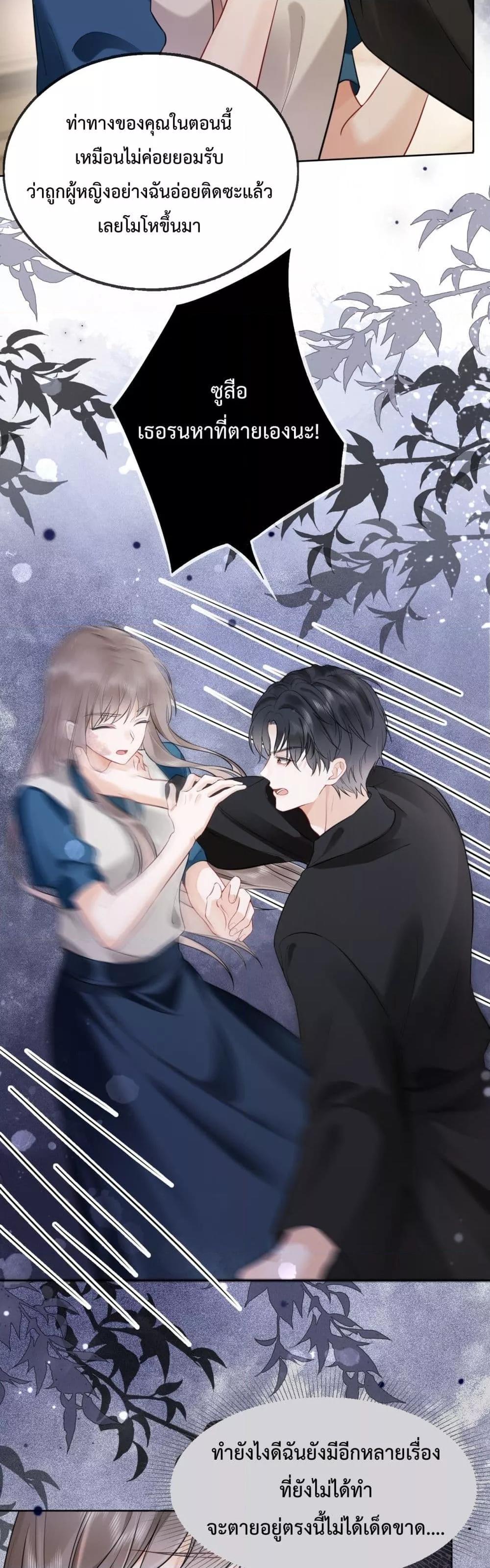 Manga-lc-com อ่านมังงะ อ่านการ์ตูน ออนไลน์ ฟรี BillionaireCEO ตอนที่ 1 2 3 4 5 6 7 8 9 10 11 12 13 14 ฟรี ไม่มีโฆษณา Manga-lc - อ่าน มังงะ อ่าน การ์ตูน ออนไลน์ อ่านมังงะ ฟรี