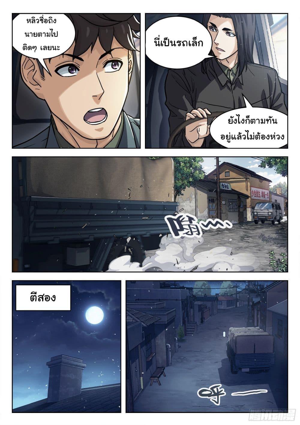 Manga-lc-com อ่านมังงะ อ่านการ์ตูน ออนไลน์ ฟรี Beyond The Sky ตอนที่ 1 2 3 4 5 6 7 8 9 10 11 12 13 14 ฟรี ไม่มีโฆษณา Manga-lc - อ่าน มังงะ อ่าน การ์ตูน ออนไลน์ อ่านมังงะ ฟรี