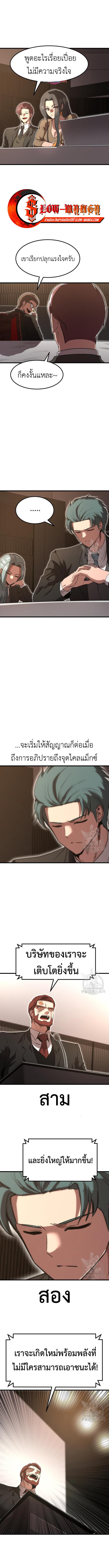 Manga-lc-com อ่านมังงะ อ่านการ์ตูน ออนไลน์ ฟรี Emperor Of Kings ตอนที่ 1 2 3 4 5 6 7 8 9 10 11 12 13 14 ฟรี ไม่มีโฆษณา Manga-lc - อ่าน มังงะ อ่าน การ์ตูน ออนไลน์ อ่านมังงะ ฟรี