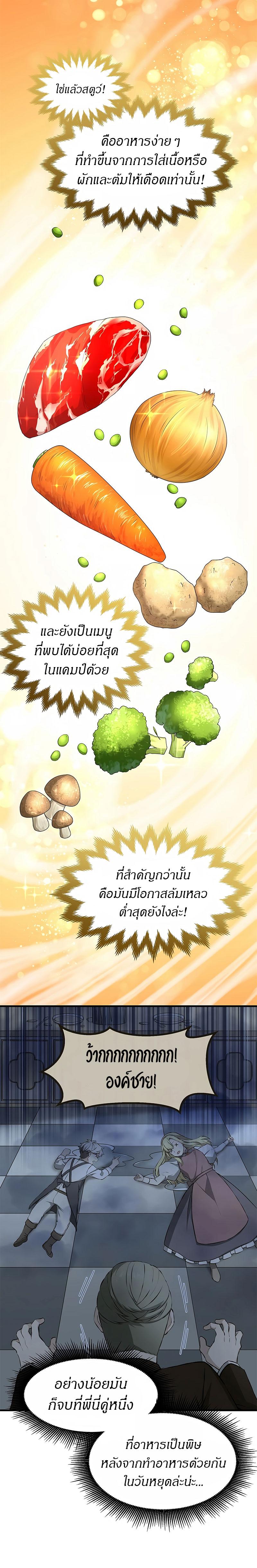 Manga-lc-com อ่านมังงะ อ่านการ์ตูน ออนไลน์ ฟรี How a Former Pro Takes Advantage by Doing an Easy Job ตอนที่ 1 2 3 4 5 6 7 8 9 10 11 12 13 14 ฟรี ไม่มีโฆษณา Manga-lc - อ่าน มังงะ อ่าน การ์ตูน ออนไลน์ อ่านมังงะ ฟรี