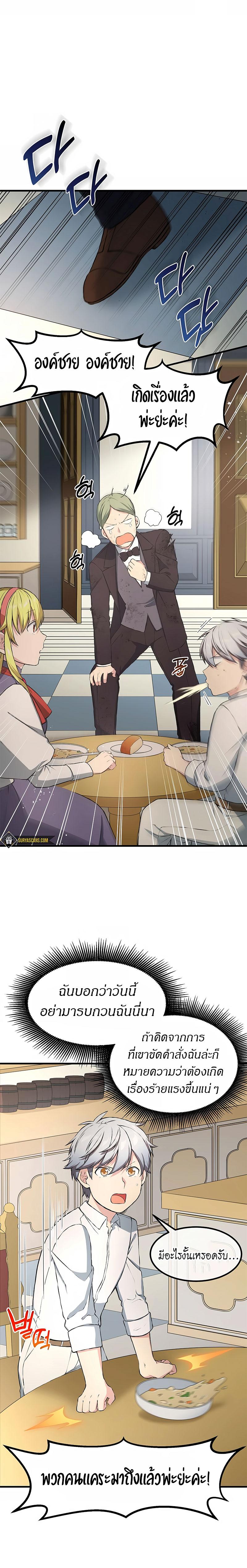 Manga-lc-com อ่านมังงะ อ่านการ์ตูน ออนไลน์ ฟรี How a Former Pro Takes Advantage by Doing an Easy Job ตอนที่ 1 2 3 4 5 6 7 8 9 10 11 12 13 14 ฟรี ไม่มีโฆษณา Manga-lc - อ่าน มังงะ อ่าน การ์ตูน ออนไลน์ อ่านมังงะ ฟรี