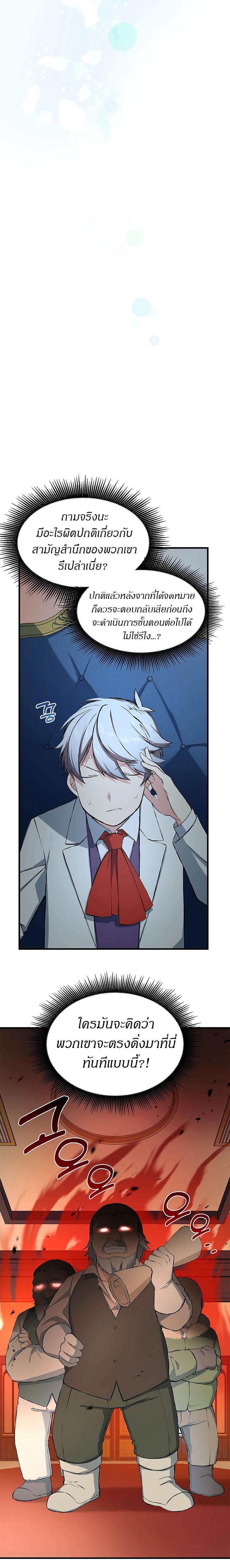 Manga-lc-com อ่านมังงะ อ่านการ์ตูน ออนไลน์ ฟรี How a Former Pro Takes Advantage by Doing an Easy Job ตอนที่ 1 2 3 4 5 6 7 8 9 10 11 12 13 14 ฟรี ไม่มีโฆษณา Manga-lc - อ่าน มังงะ อ่าน การ์ตูน ออนไลน์ อ่านมังงะ ฟรี