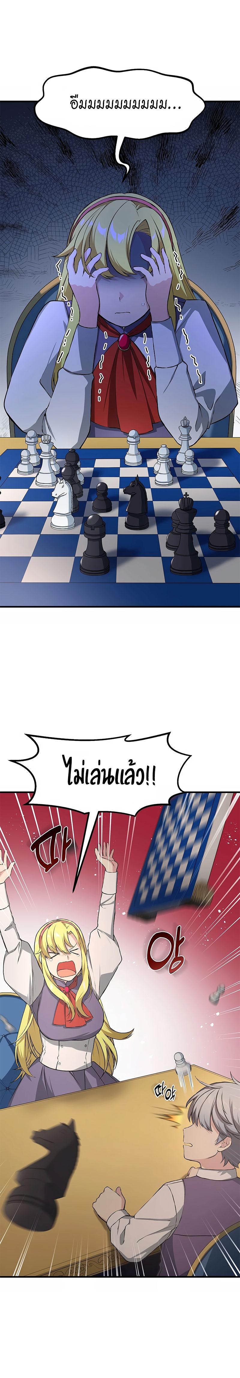 Manga-lc-com อ่านมังงะ อ่านการ์ตูน ออนไลน์ ฟรี How a Former Pro Takes Advantage by Doing an Easy Job ตอนที่ 1 2 3 4 5 6 7 8 9 10 11 12 13 14 ฟรี ไม่มีโฆษณา Manga-lc - อ่าน มังงะ อ่าน การ์ตูน ออนไลน์ อ่านมังงะ ฟรี