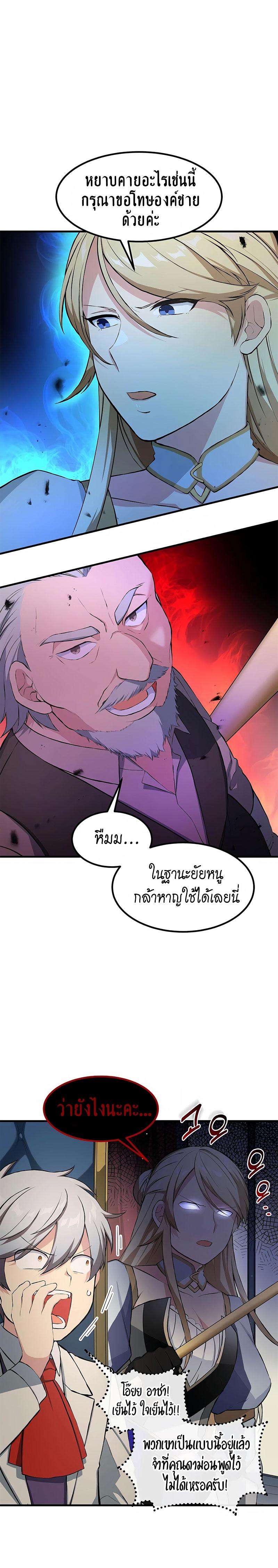 Manga-lc-com อ่านมังงะ อ่านการ์ตูน ออนไลน์ ฟรี How a Former Pro Takes Advantage by Doing an Easy Job ตอนที่ 1 2 3 4 5 6 7 8 9 10 11 12 13 14 ฟรี ไม่มีโฆษณา Manga-lc - อ่าน มังงะ อ่าน การ์ตูน ออนไลน์ อ่านมังงะ ฟรี