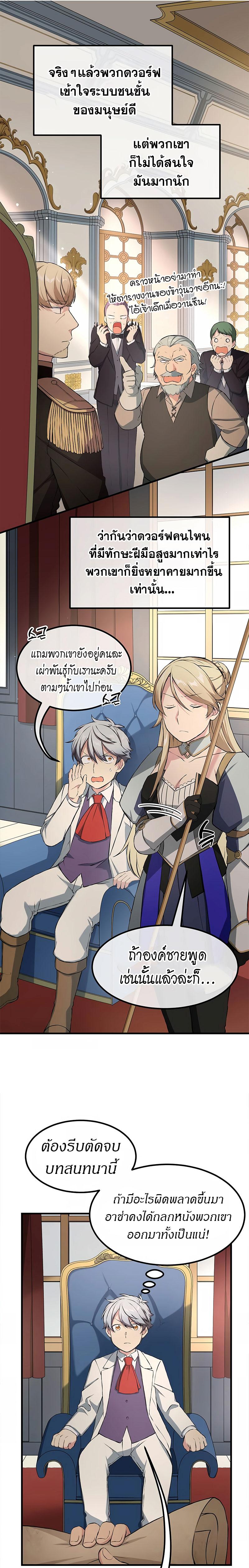 Manga-lc-com อ่านมังงะ อ่านการ์ตูน ออนไลน์ ฟรี How a Former Pro Takes Advantage by Doing an Easy Job ตอนที่ 1 2 3 4 5 6 7 8 9 10 11 12 13 14 ฟรี ไม่มีโฆษณา Manga-lc - อ่าน มังงะ อ่าน การ์ตูน ออนไลน์ อ่านมังงะ ฟรี