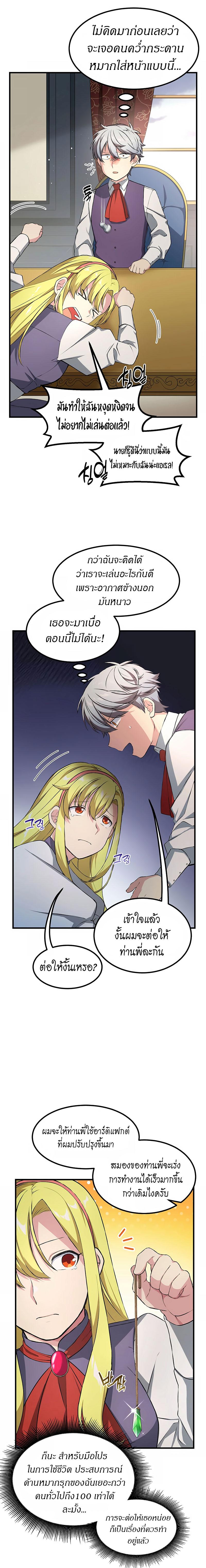 Manga-lc-com อ่านมังงะ อ่านการ์ตูน ออนไลน์ ฟรี How a Former Pro Takes Advantage by Doing an Easy Job ตอนที่ 1 2 3 4 5 6 7 8 9 10 11 12 13 14 ฟรี ไม่มีโฆษณา Manga-lc - อ่าน มังงะ อ่าน การ์ตูน ออนไลน์ อ่านมังงะ ฟรี