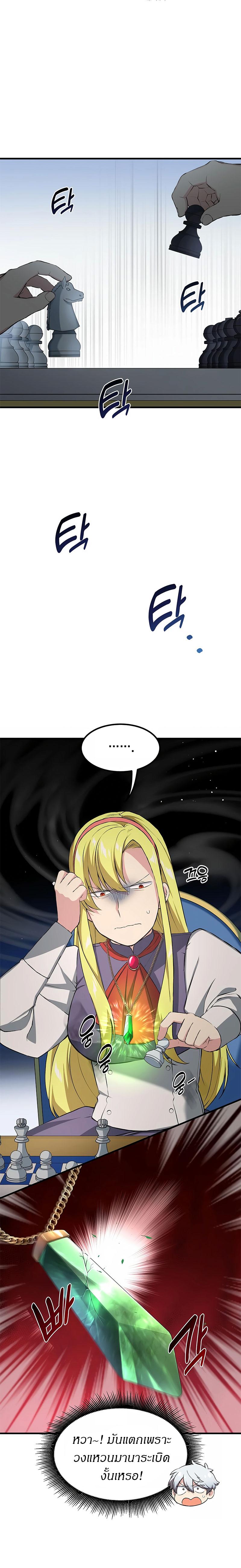 Manga-lc-com อ่านมังงะ อ่านการ์ตูน ออนไลน์ ฟรี How a Former Pro Takes Advantage by Doing an Easy Job ตอนที่ 1 2 3 4 5 6 7 8 9 10 11 12 13 14 ฟรี ไม่มีโฆษณา Manga-lc - อ่าน มังงะ อ่าน การ์ตูน ออนไลน์ อ่านมังงะ ฟรี