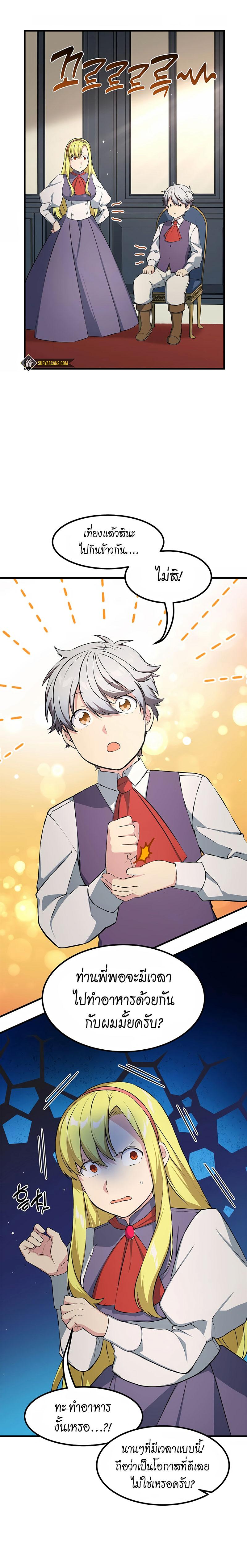Manga-lc-com อ่านมังงะ อ่านการ์ตูน ออนไลน์ ฟรี How a Former Pro Takes Advantage by Doing an Easy Job ตอนที่ 1 2 3 4 5 6 7 8 9 10 11 12 13 14 ฟรี ไม่มีโฆษณา Manga-lc - อ่าน มังงะ อ่าน การ์ตูน ออนไลน์ อ่านมังงะ ฟรี