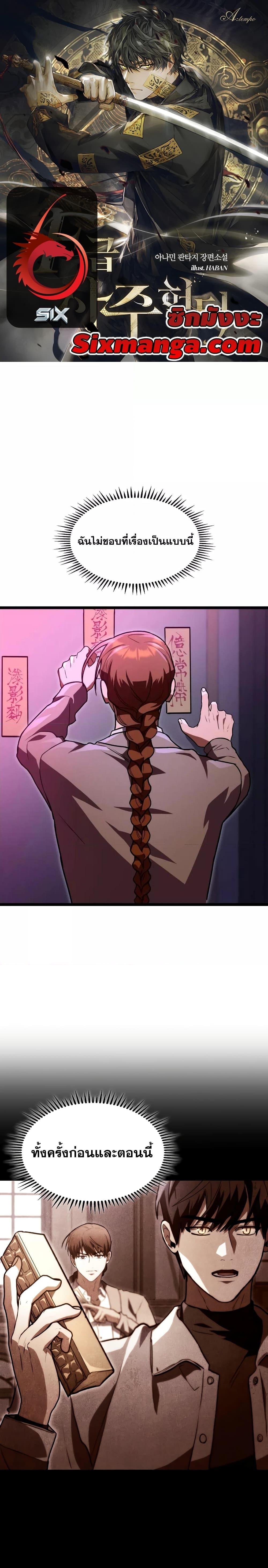 Manga-lc-com อ่านมังงะ อ่านการ์ตูน ออนไลน์ ฟรี F-ClassDestiny ตอนที่ 1 2 3 4 5 6 7 8 9 10 11 12 13 14 ฟรี ไม่มีโฆษณา Manga-lc - อ่าน มังงะ อ่าน การ์ตูน ออนไลน์ อ่านมังงะ ฟรี
