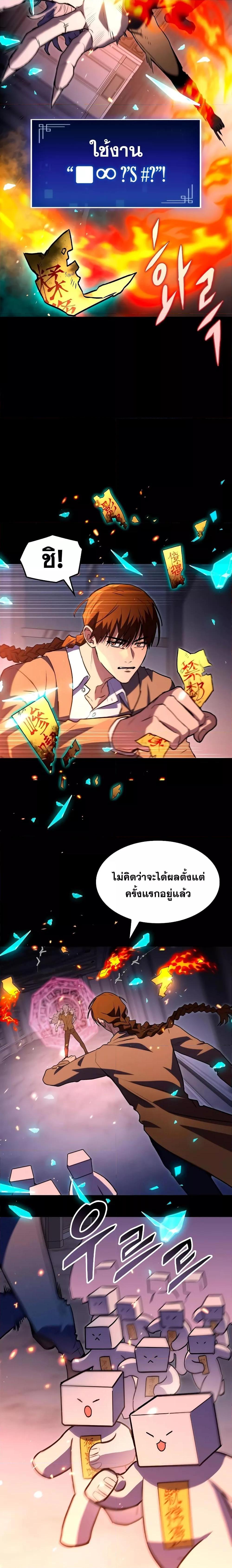 Manga-lc-com อ่านมังงะ อ่านการ์ตูน ออนไลน์ ฟรี F-ClassDestiny ตอนที่ 1 2 3 4 5 6 7 8 9 10 11 12 13 14 ฟรี ไม่มีโฆษณา Manga-lc - อ่าน มังงะ อ่าน การ์ตูน ออนไลน์ อ่านมังงะ ฟรี