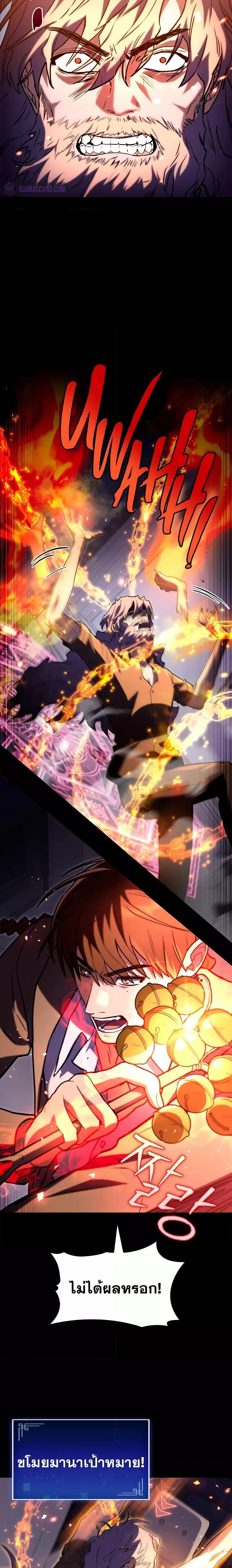 Manga-lc-com อ่านมังงะ อ่านการ์ตูน ออนไลน์ ฟรี F-ClassDestiny ตอนที่ 1 2 3 4 5 6 7 8 9 10 11 12 13 14 ฟรี ไม่มีโฆษณา Manga-lc - อ่าน มังงะ อ่าน การ์ตูน ออนไลน์ อ่านมังงะ ฟรี