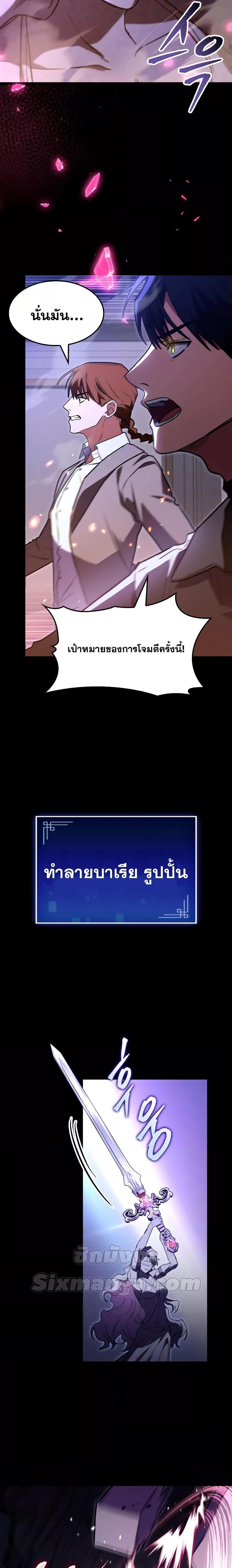 Manga-lc-com อ่านมังงะ อ่านการ์ตูน ออนไลน์ ฟรี F-ClassDestiny ตอนที่ 1 2 3 4 5 6 7 8 9 10 11 12 13 14 ฟรี ไม่มีโฆษณา Manga-lc - อ่าน มังงะ อ่าน การ์ตูน ออนไลน์ อ่านมังงะ ฟรี