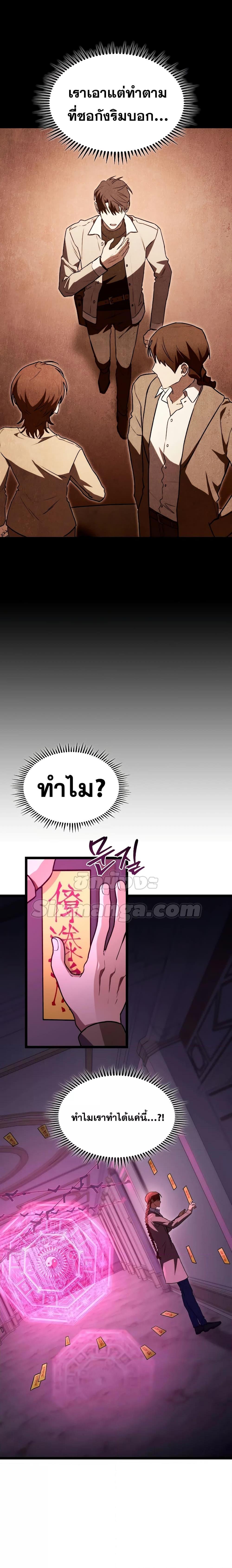 Manga-lc-com อ่านมังงะ อ่านการ์ตูน ออนไลน์ ฟรี F-ClassDestiny ตอนที่ 1 2 3 4 5 6 7 8 9 10 11 12 13 14 ฟรี ไม่มีโฆษณา Manga-lc - อ่าน มังงะ อ่าน การ์ตูน ออนไลน์ อ่านมังงะ ฟรี