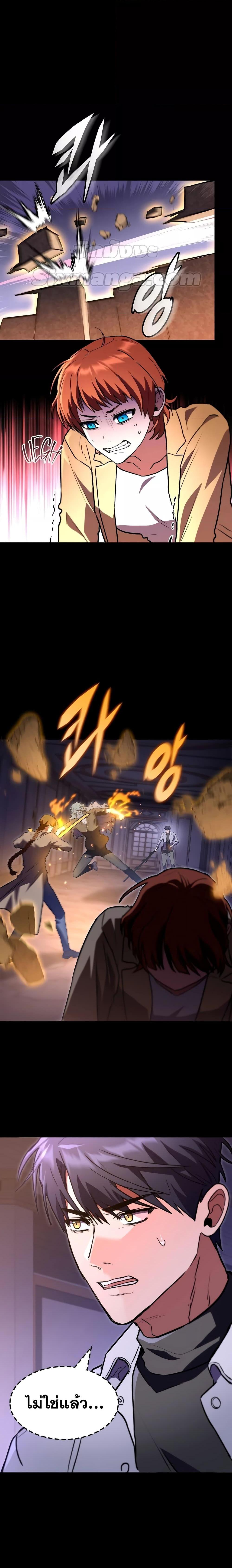 Manga-lc-com อ่านมังงะ อ่านการ์ตูน ออนไลน์ ฟรี F-ClassDestiny ตอนที่ 1 2 3 4 5 6 7 8 9 10 11 12 13 14 ฟรี ไม่มีโฆษณา Manga-lc - อ่าน มังงะ อ่าน การ์ตูน ออนไลน์ อ่านมังงะ ฟรี