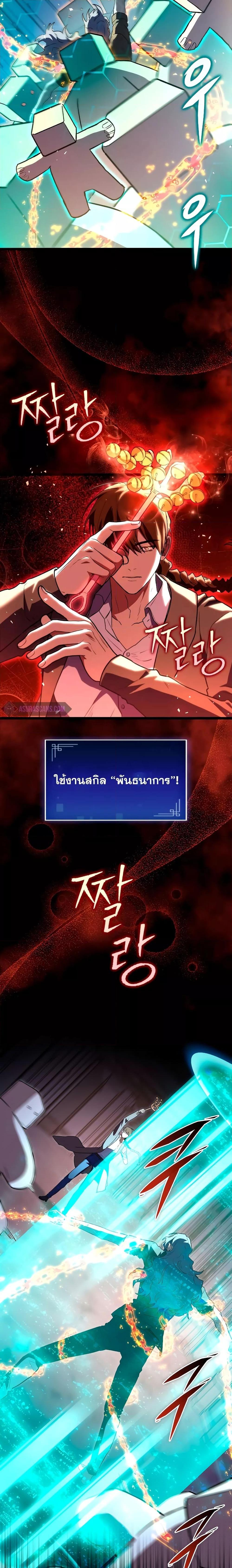 Manga-lc-com อ่านมังงะ อ่านการ์ตูน ออนไลน์ ฟรี F-ClassDestiny ตอนที่ 1 2 3 4 5 6 7 8 9 10 11 12 13 14 ฟรี ไม่มีโฆษณา Manga-lc - อ่าน มังงะ อ่าน การ์ตูน ออนไลน์ อ่านมังงะ ฟรี