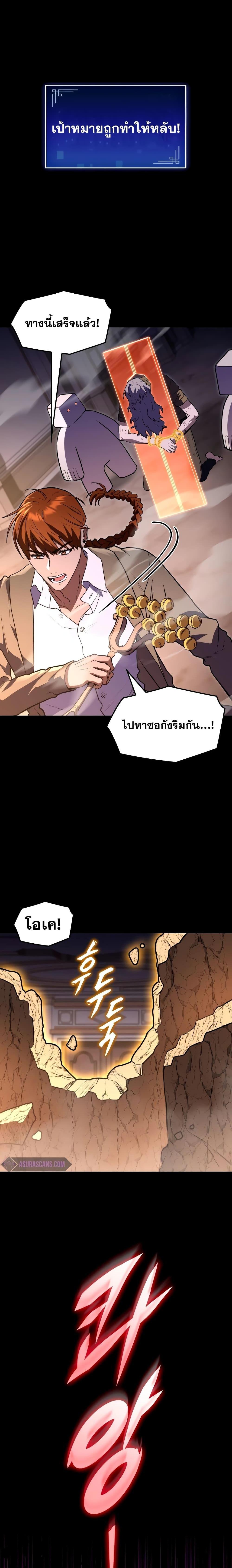 Manga-lc-com อ่านมังงะ อ่านการ์ตูน ออนไลน์ ฟรี F-ClassDestiny ตอนที่ 1 2 3 4 5 6 7 8 9 10 11 12 13 14 ฟรี ไม่มีโฆษณา Manga-lc - อ่าน มังงะ อ่าน การ์ตูน ออนไลน์ อ่านมังงะ ฟรี