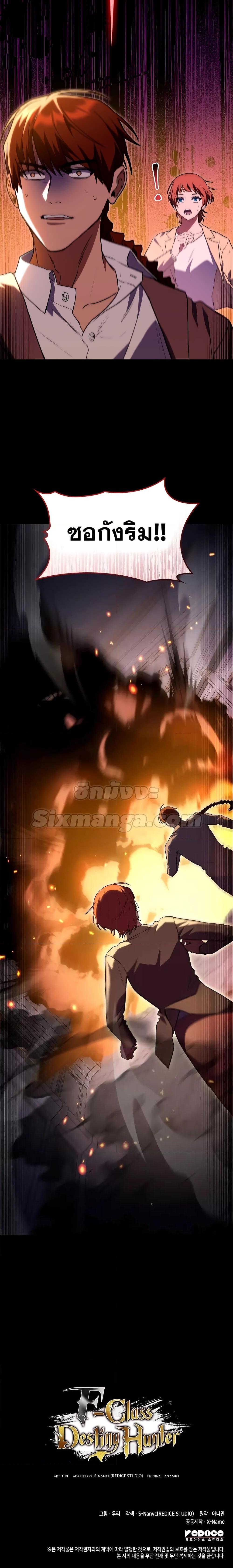 Manga-lc-com อ่านมังงะ อ่านการ์ตูน ออนไลน์ ฟรี F-ClassDestiny ตอนที่ 1 2 3 4 5 6 7 8 9 10 11 12 13 14 ฟรี ไม่มีโฆษณา Manga-lc - อ่าน มังงะ อ่าน การ์ตูน ออนไลน์ อ่านมังงะ ฟรี