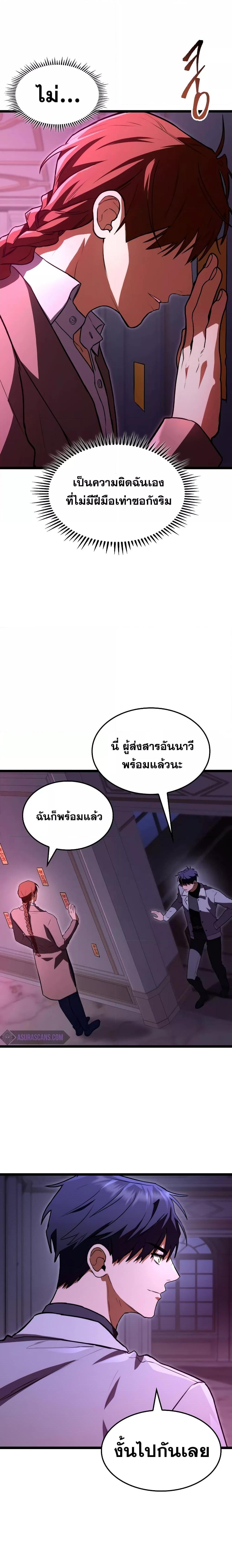 Manga-lc-com อ่านมังงะ อ่านการ์ตูน ออนไลน์ ฟรี F-ClassDestiny ตอนที่ 1 2 3 4 5 6 7 8 9 10 11 12 13 14 ฟรี ไม่มีโฆษณา Manga-lc - อ่าน มังงะ อ่าน การ์ตูน ออนไลน์ อ่านมังงะ ฟรี