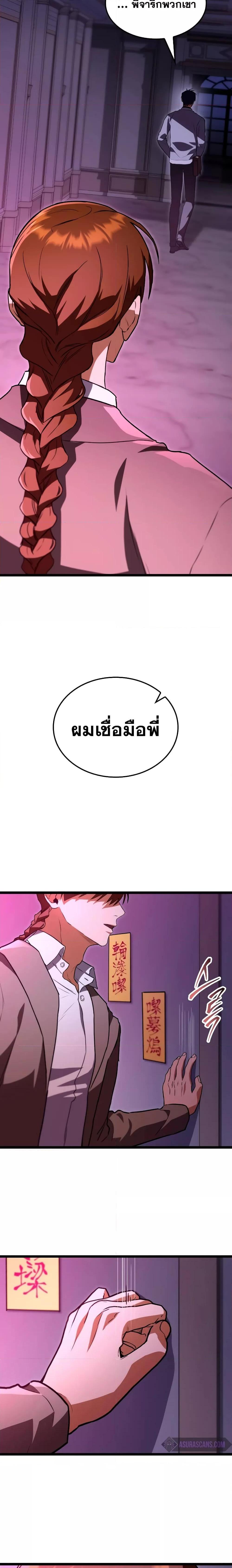 Manga-lc-com อ่านมังงะ อ่านการ์ตูน ออนไลน์ ฟรี F-ClassDestiny ตอนที่ 1 2 3 4 5 6 7 8 9 10 11 12 13 14 ฟรี ไม่มีโฆษณา Manga-lc - อ่าน มังงะ อ่าน การ์ตูน ออนไลน์ อ่านมังงะ ฟรี