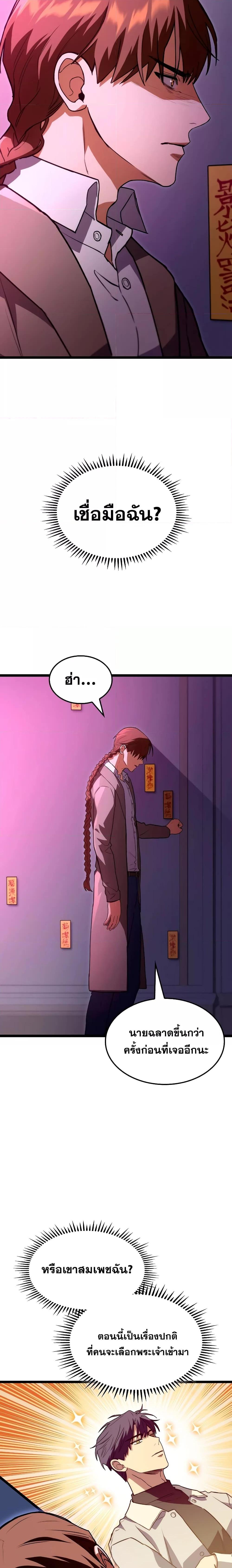 Manga-lc-com อ่านมังงะ อ่านการ์ตูน ออนไลน์ ฟรี F-ClassDestiny ตอนที่ 1 2 3 4 5 6 7 8 9 10 11 12 13 14 ฟรี ไม่มีโฆษณา Manga-lc - อ่าน มังงะ อ่าน การ์ตูน ออนไลน์ อ่านมังงะ ฟรี