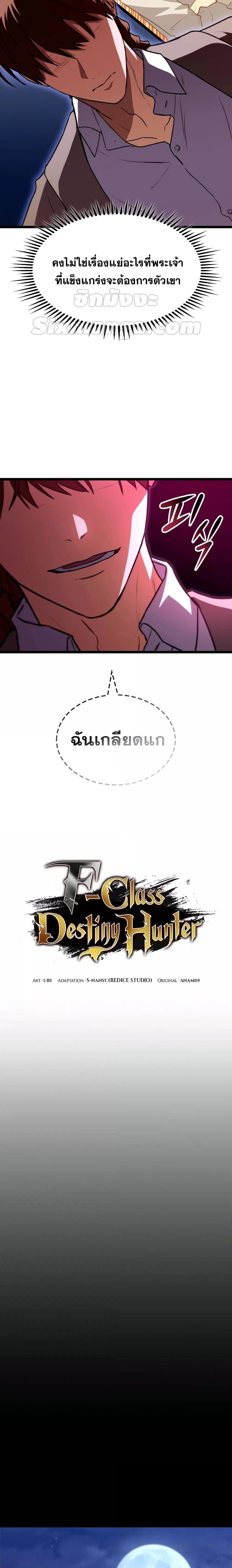 Manga-lc-com อ่านมังงะ อ่านการ์ตูน ออนไลน์ ฟรี F-ClassDestiny ตอนที่ 1 2 3 4 5 6 7 8 9 10 11 12 13 14 ฟรี ไม่มีโฆษณา Manga-lc - อ่าน มังงะ อ่าน การ์ตูน ออนไลน์ อ่านมังงะ ฟรี