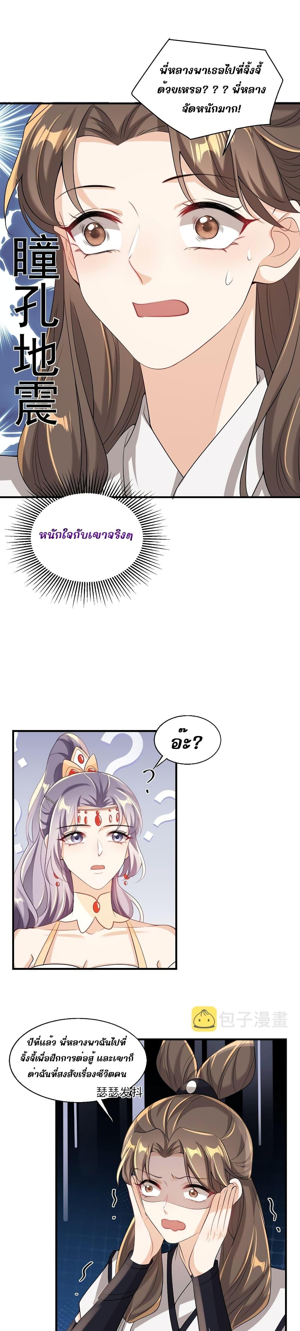 Manga-lc-com อ่านมังงะ อ่านการ์ตูน ออนไลน์ ฟรี Frank and Strict – จริงใจและเข้มงวด ตอนที่ 1 2 3 4 5 6 7 8 9 10 11 12 13 14 ฟรี ไม่มีโฆษณา Manga-lc - อ่าน มังงะ อ่าน การ์ตูน ออนไลน์ อ่านมังงะ ฟรี