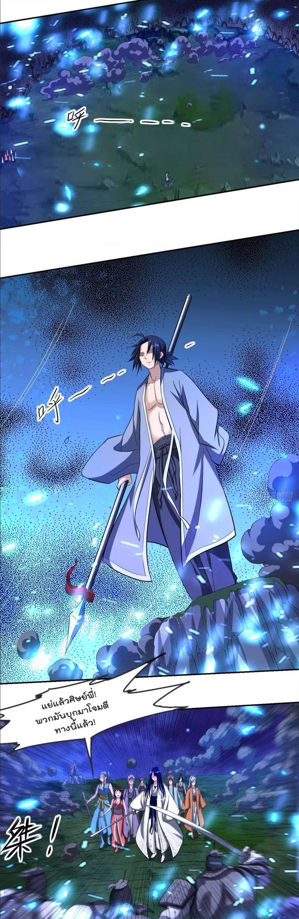 Manga-lc-com อ่านมังงะ อ่านการ์ตูน ออนไลน์ ฟรี My Disciples Harem is Immortal ตอนที่ 1 2 3 4 5 6 7 8 9 10 11 12 13 14 ฟรี ไม่มีโฆษณา Manga-lc - อ่าน มังงะ อ่าน การ์ตูน ออนไลน์ อ่านมังงะ ฟรี