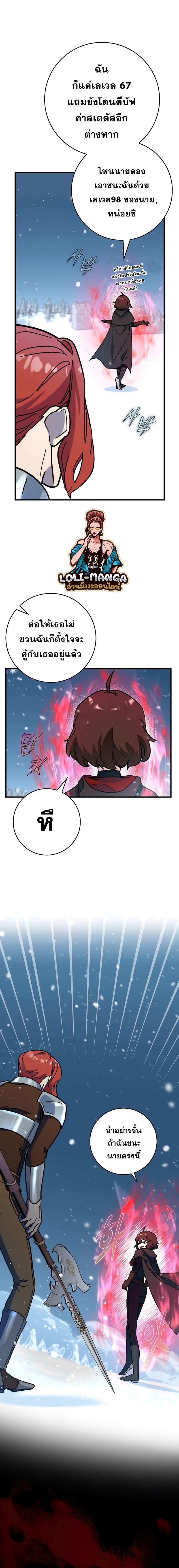 Manga-lc-com อ่านมังงะ อ่านการ์ตูน ออนไลน์ ฟรี Hard Carry Support ตอนที่ 1 2 3 4 5 6 7 8 9 10 11 12 13 14 ฟรี ไม่มีโฆษณา Manga-lc - อ่าน มังงะ อ่าน การ์ตูน ออนไลน์ อ่านมังงะ ฟรี