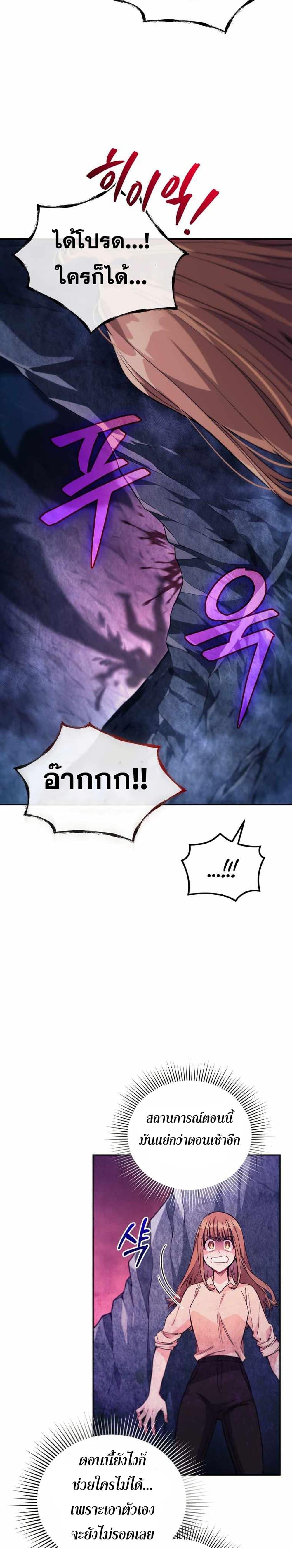 Manga-lc-com อ่านมังงะ อ่านการ์ตูน ออนไลน์ ฟรี I Stole the Number One Ranker’s Soul ตอนที่ 1 2 3 4 5 6 7 8 9 10 11 12 13 14 ฟรี ไม่มีโฆษณา Manga-lc - อ่าน มังงะ อ่าน การ์ตูน ออนไลน์ อ่านมังงะ ฟรี